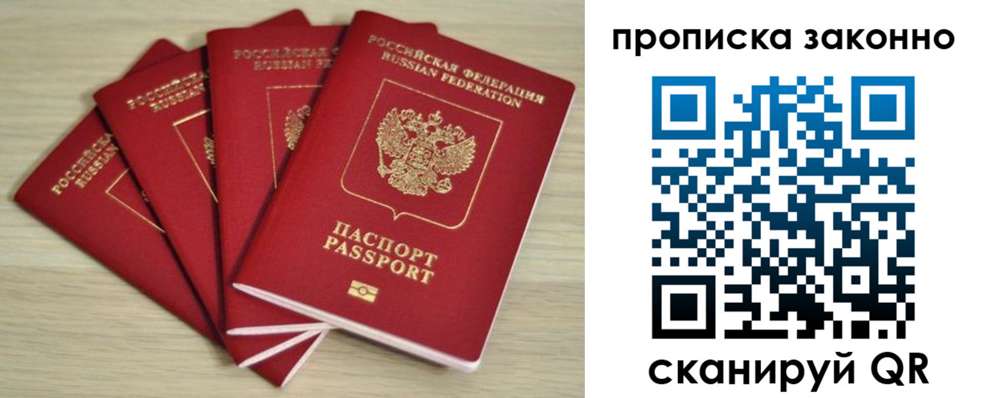 временная регистрация госуслуги в Исилькуле