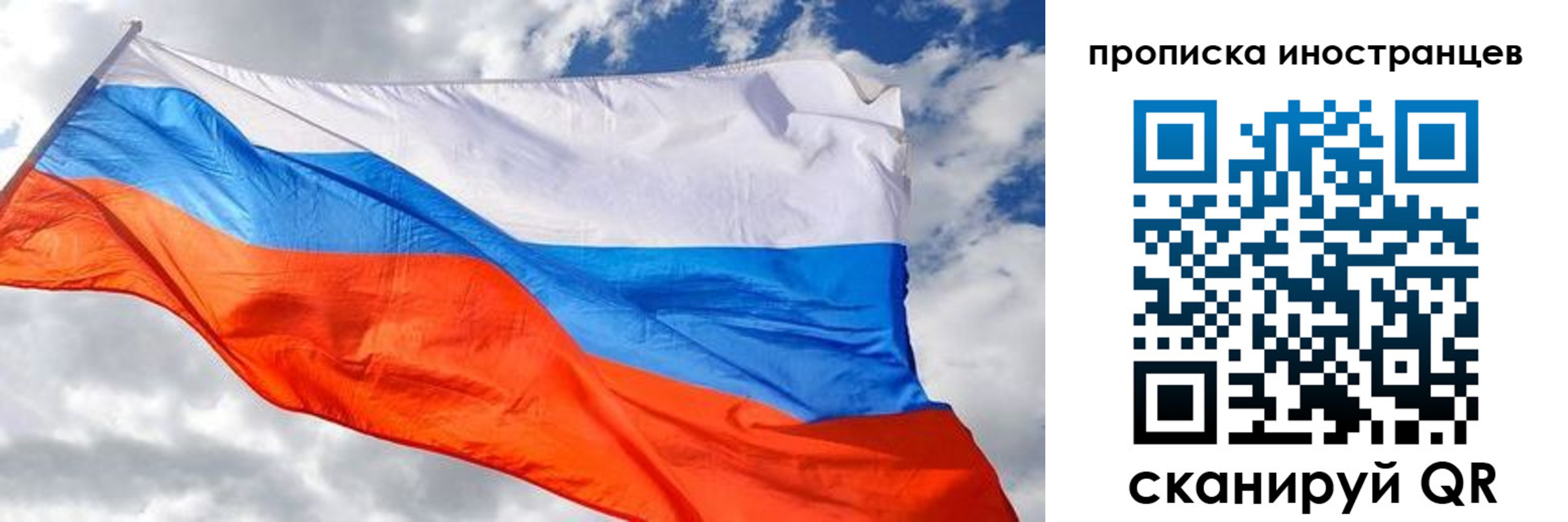 прописка в квартире в Исилькуле