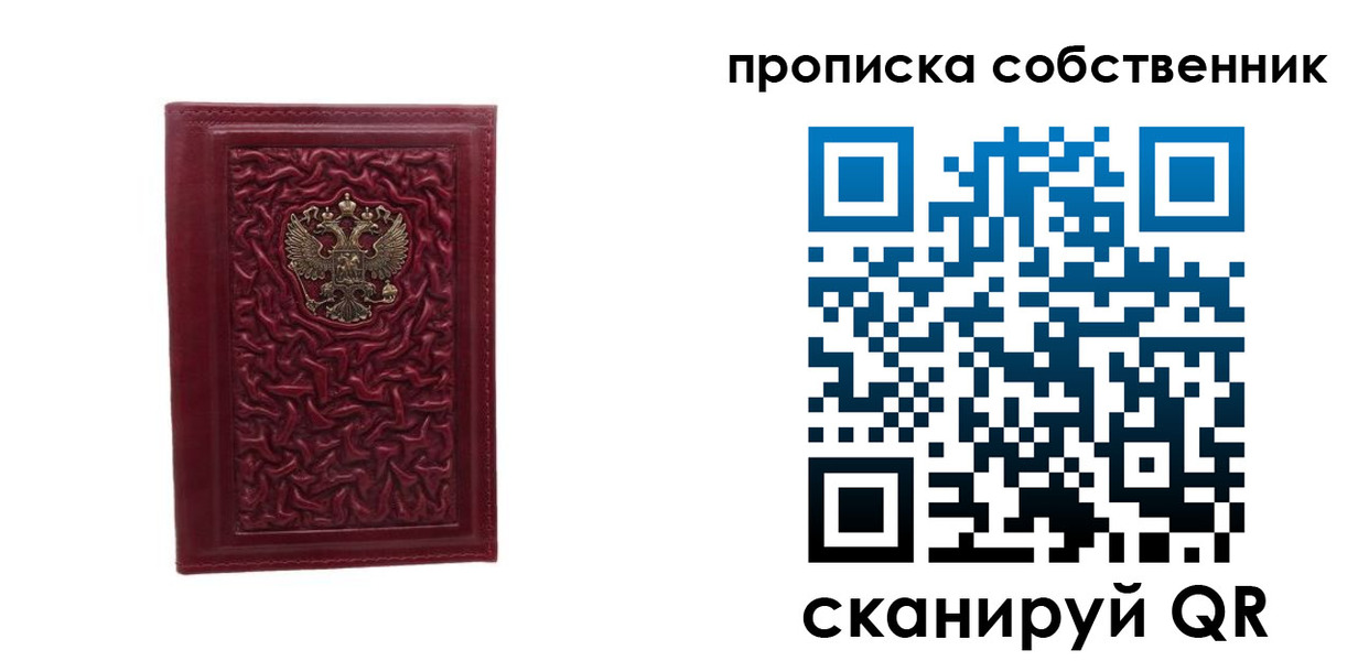 временная регистрация поиск в Исилькуле